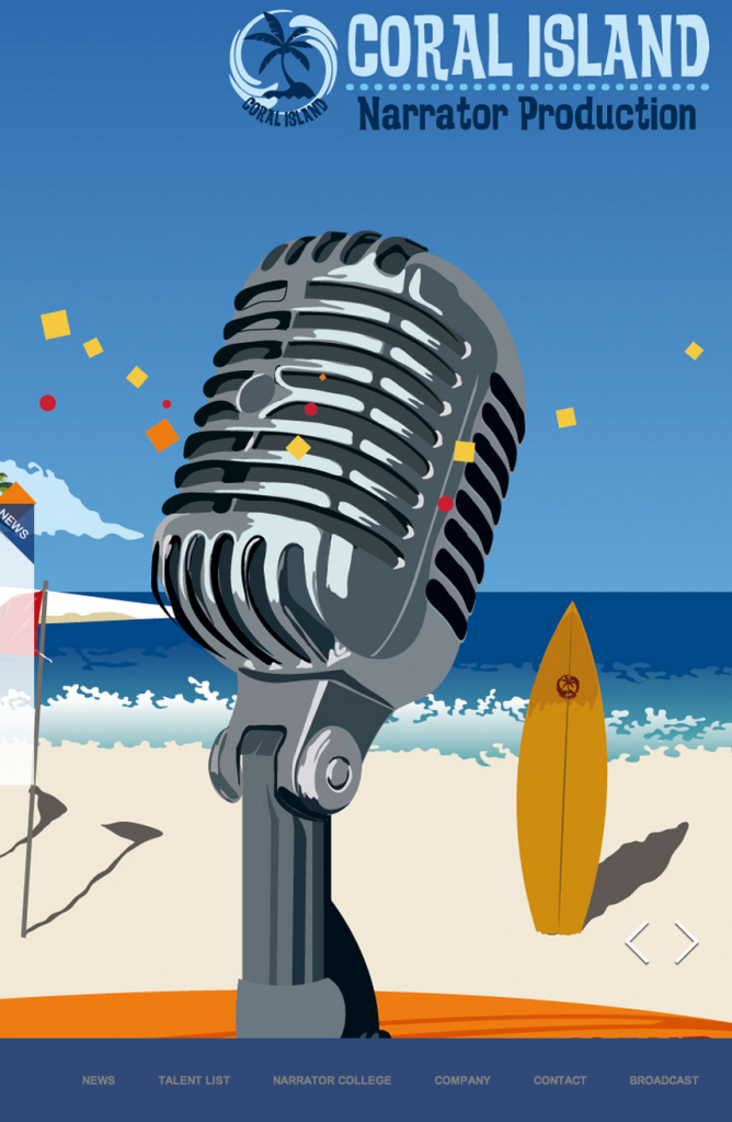 ナレータープロダクション コーラルアイランド